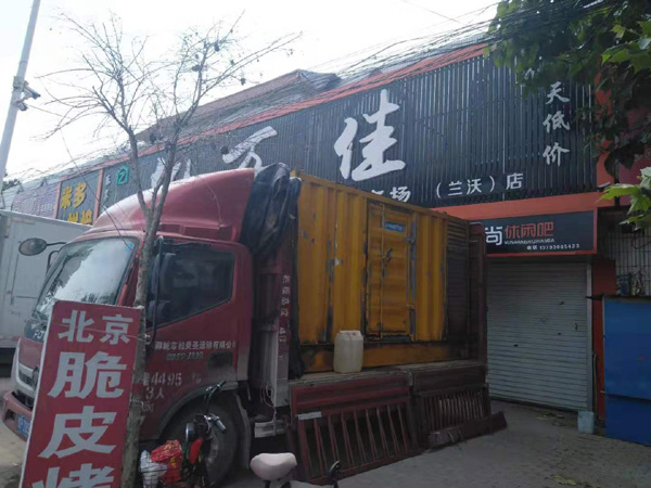 奎文租赁发电机-柴油发电机组在火车站的应用