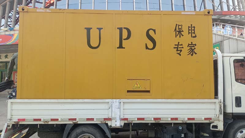 奎文怎样判断柴油发电机组和UPS电源的配合工作是否正常?